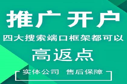 成功企业如何借助百度推广代运营公司